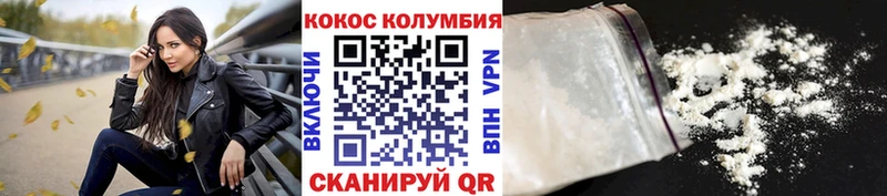 Магазин наркотиков Ростов Галлюциногенные грибы  Cocaine  МЕФ  Марихуана  ГАШ 