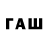 МДМА молли Saw RUS