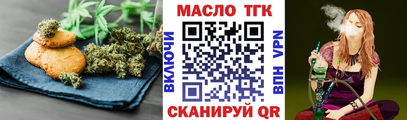 Canna-Cookies конопля  Ростов 