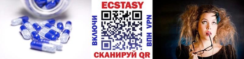 Экстази Дубай  сайты даркнета телеграм  Ростов 