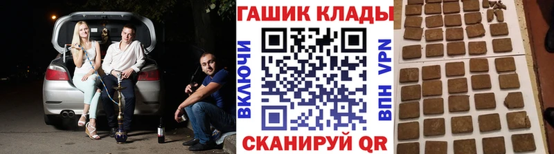 цены наркотик  Ростов  сайты даркнета официальный сайт  Гашиш VHQ 