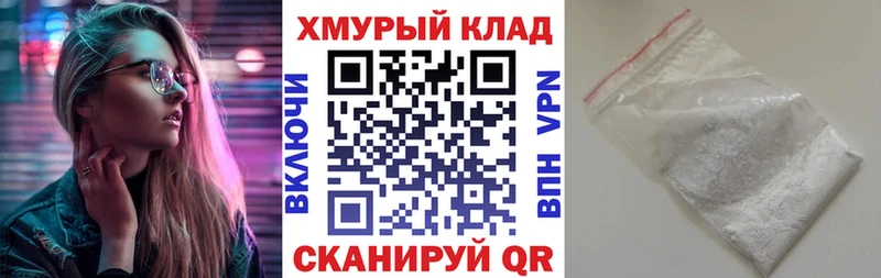 ГЕРОИН VHQ  продажа наркотиков  Ростов 