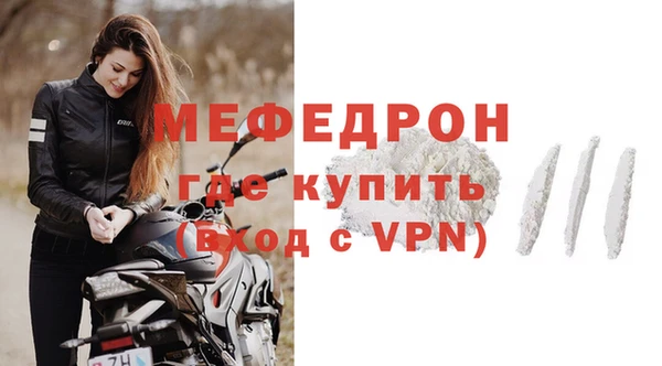 стаф Аркадак