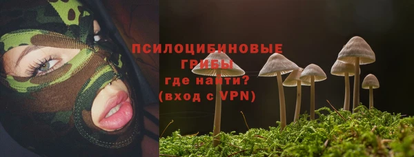герыч Армянск
