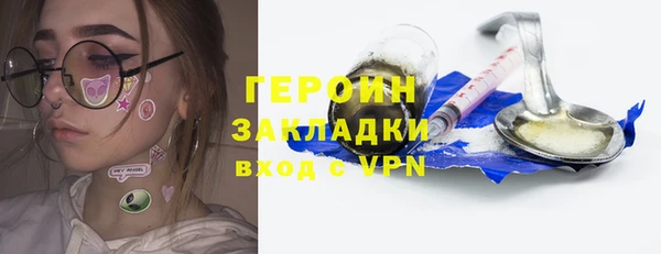 герыч Армянск