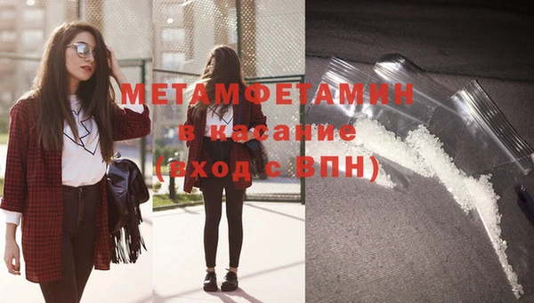 герыч Армянск
