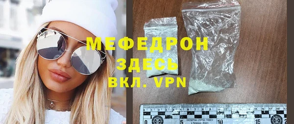 стаф Аркадак