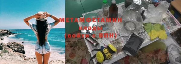 герыч Армянск
