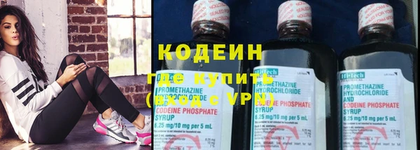 герыч Армянск