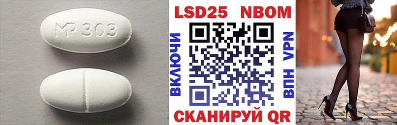 LSD-25 экстази кислота Ростов