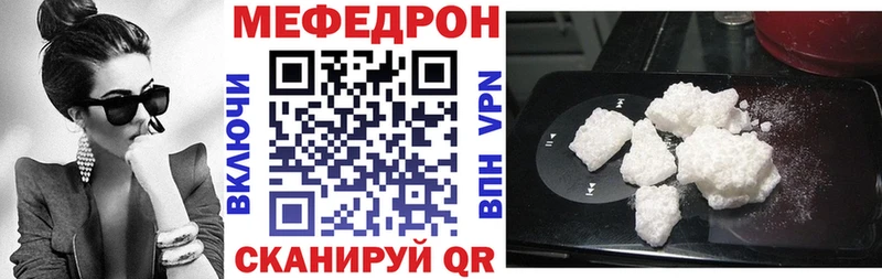 darknet какой сайт  Ростов  Меф 4 MMC 