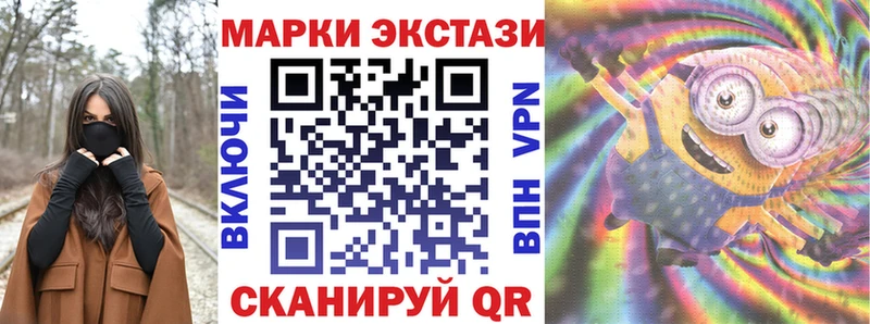 Марки NBOMe 1500мкг Ростов