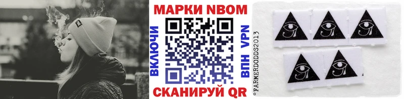 Наркотические марки 1500мкг  Ростов 