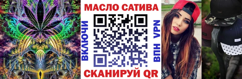 закладка  Ростов  ТГК гашишное масло 